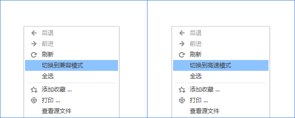 搜狗浏览器5.0怎么设置兼容模式？