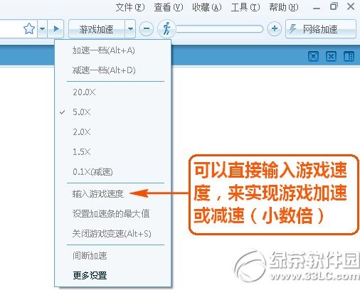 糖果游戏浏览器怎么加速？