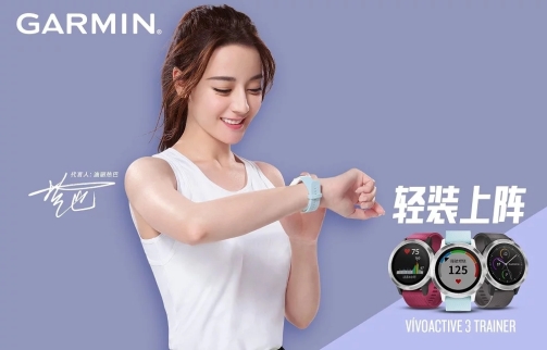 春季潮搭新选择 Garmin vívoactive 3t新品上市