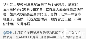 创新科技抢先体验 这里有款实力派三星Galaxy S10了解一下