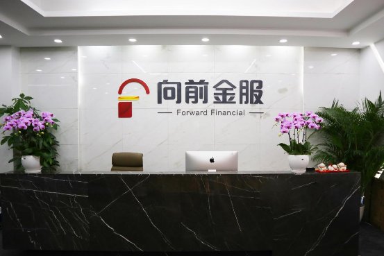 后合规时代,科技如何赋能互金?向前金服的实践之路