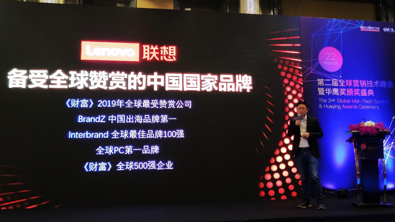 突然高调的联想经历了些什么