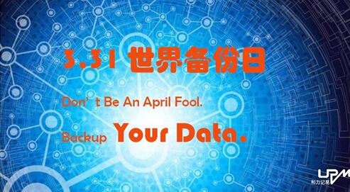 数据备份:服务器迁移前最重要的一环