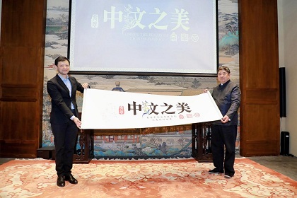 金山办公CEO葛珂:科技公司应主动承担文化数字化使命