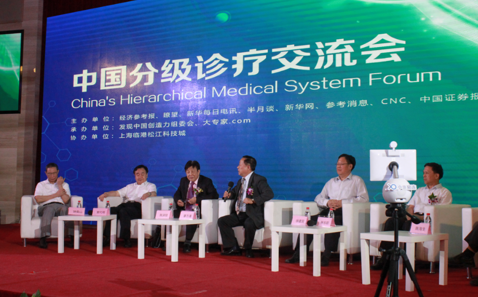 钟南山等发起大专家平台 将采用小鱼易连视频会议