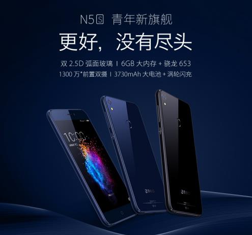 2000元内性价比无出其右 360手机N5s明日开售
