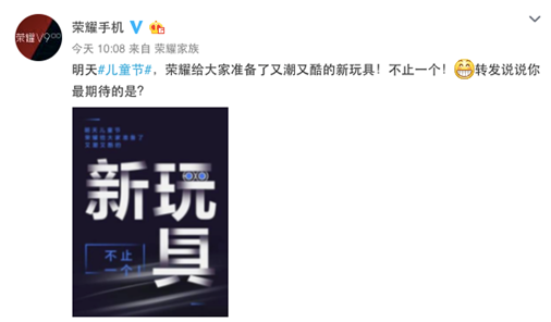 官微海报证言业界推测 荣耀手环3即将问世