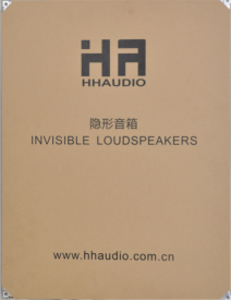 与您相约ISHE展，HHAUDIO隐形音响将为您带来震撼的影院视听盛宴