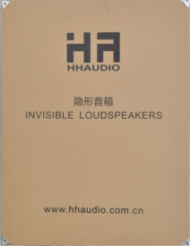 与您相约ISHE展,HHAUDIO隐形音响将为您带来震撼的影院视听盛宴