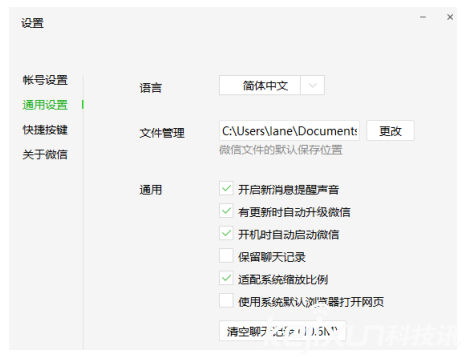微信终于屈服了?!设置可勾选默认浏览器究竟诚意几何