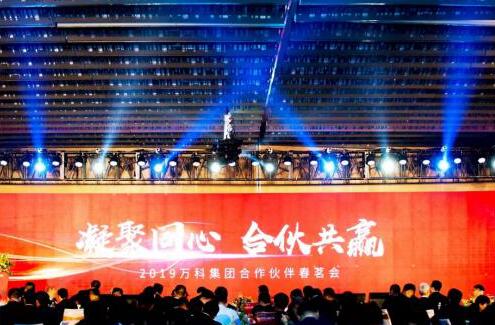 三雄极光连续两年获评万科A级供应商