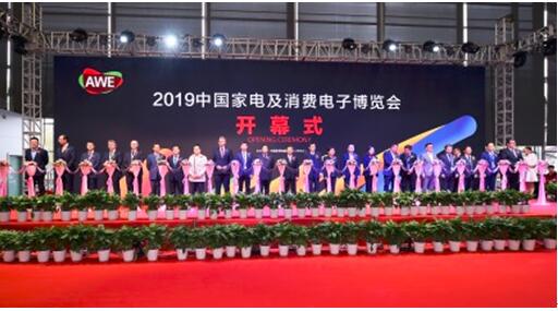 福玛特闪耀亮相2019AWE 科技新品打造智能新生活
