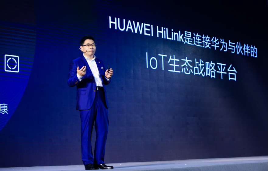 “真生态 臻品质”余承东宣布华为全场景智慧化战略升级