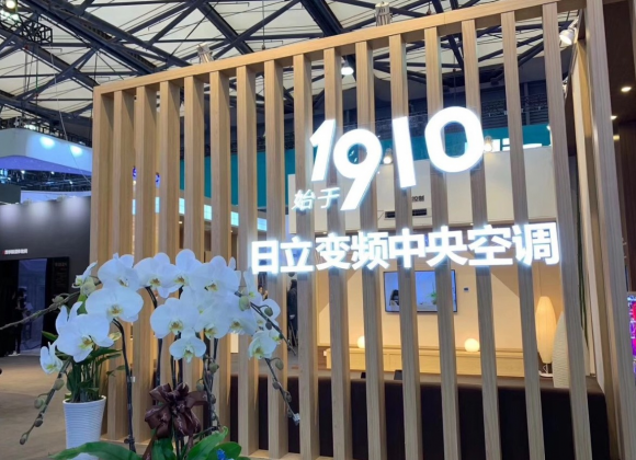 日立中央空调引爆上海2019AWE,两场发布会惊艳全场