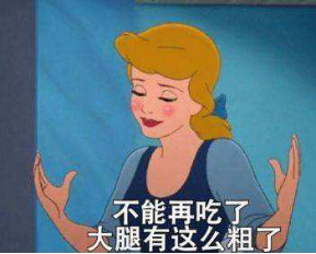 减肥路上最大的敌人？竟是......蓝炬星集成灶