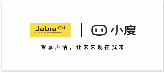 Jabra联手百度,让声活更简单,更智能