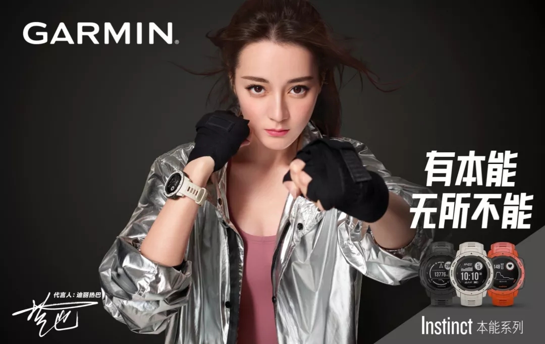 Garmin Instinct全新配色 潮人出街必备单品