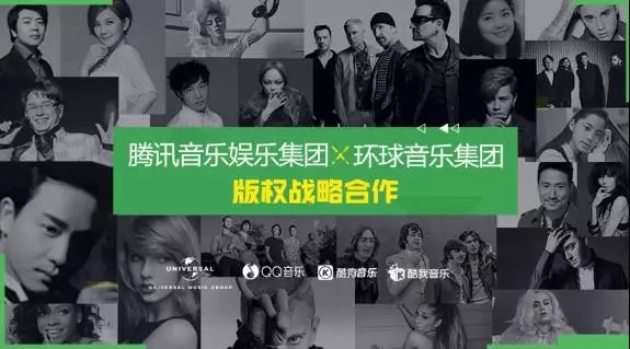 拿下环球音乐,腾讯音乐娱乐这次比的是Spotify和Apple Music