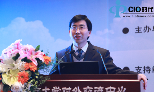 姚乐主持“第三届中国云计算应用论坛”