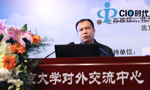 陈伟为“北大CIIM中心云计算应用联合实验室启动仪式”致辞