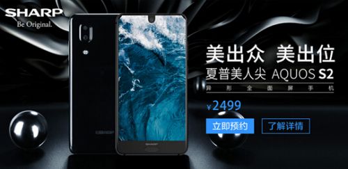 还不快去京东预约“美人尖”?留给你财色双收的机会不多了!