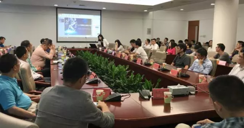 P2P理财e路同心副总经理赴人工智能大会