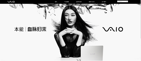 VAIO入驻京东回归中国市场,开启笔记本高端市场新时代
