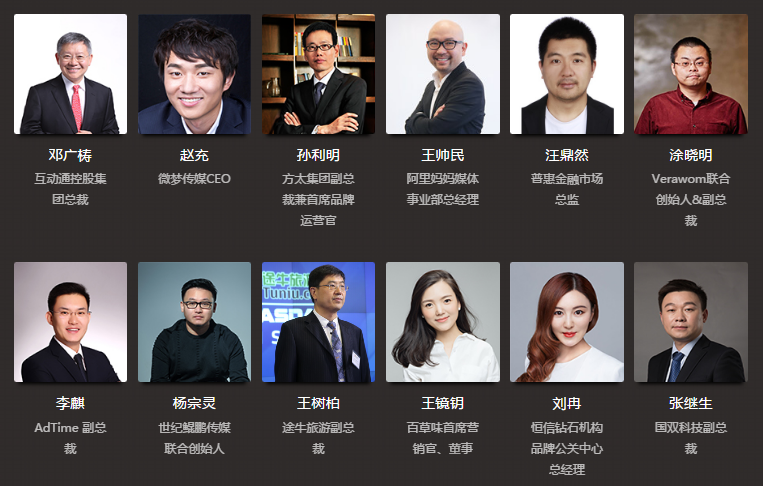 早报:2017金触点大奖已吸引近百个企业参与申报!