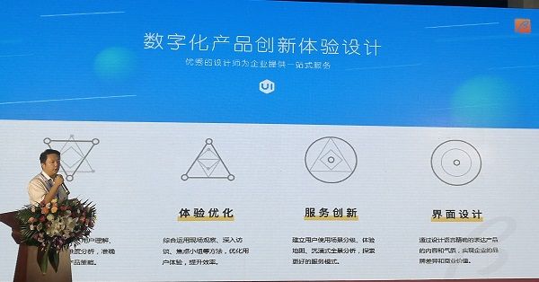 互动百科亮相互联网+时代博览会 首提知识升级时代认知改变决策