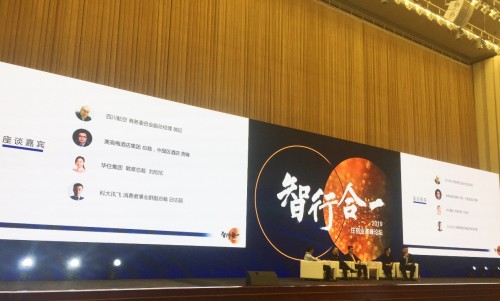 AI+酒店突破想象:用一杯奶茶,请一个人工智能