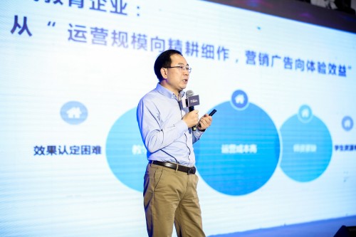 声网亮相GET2019，实时互动升级助力在线教育挑战新未来