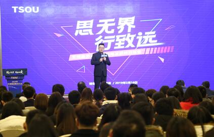 2019互联网行业风云变幻,听天搜如何解析