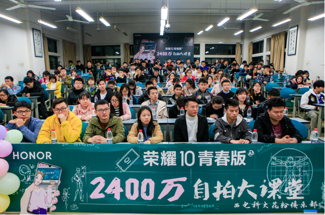 荣耀10青春版自拍大课堂,教你解锁自拍的正确方式