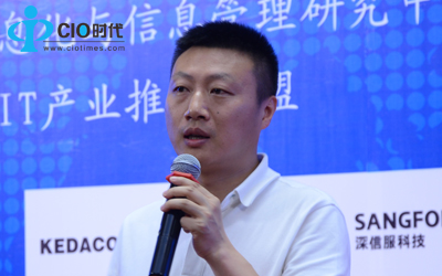 【精彩回顾】壳牌中国CIO徐斌:大数据价值实现与资产权利