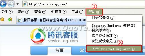 如何清理ie缓存? 清理IE缓存方法