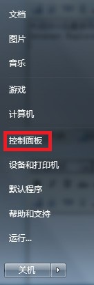 Yoga在Metro界面下使用IE10闪退