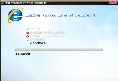 ie8安装失败无法安装