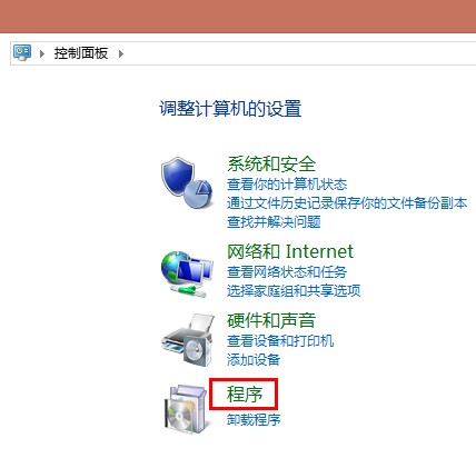 WIN7卸载IE10图文教程