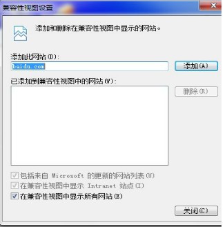 IE9网银密码框不正常怎么办