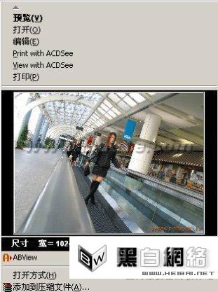 ABView完全使用攻略