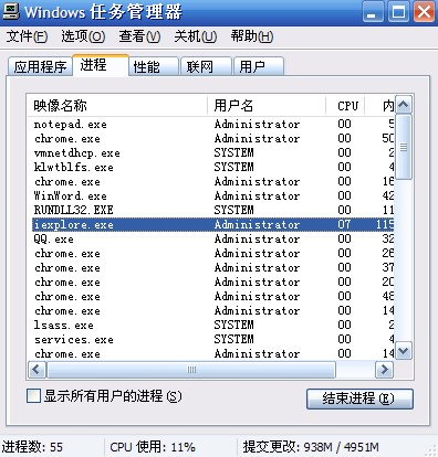IE8浏览器进程关闭延迟