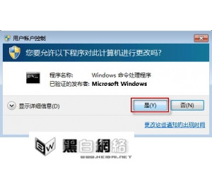 IE9浏览器完全卸载的方法