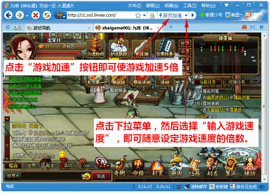 糖果游戏浏览器功能介绍