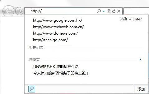 IE9浏览器显示更多浏览记录小技巧