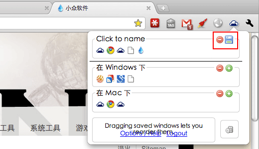 同步多台电脑的 Chrome/Firefox 标签页:TabCloud