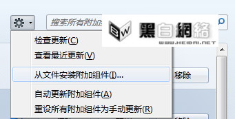 怎么在火狐里面使用迅雷专用链接