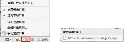 傲游浏览器过滤功能强力推荐 眼不见为净