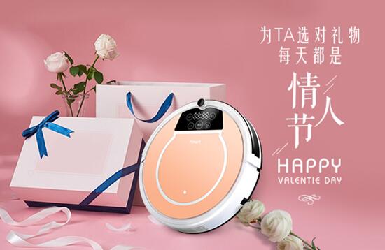 2019情人节礼物首选,福玛特这次真的走心了