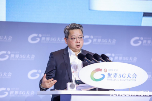 牵手世界5G大会,腾讯将做好5G+工业互联网进程中的数字化助手