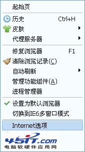 IE可以加上密码吗?怎么设置IE密码